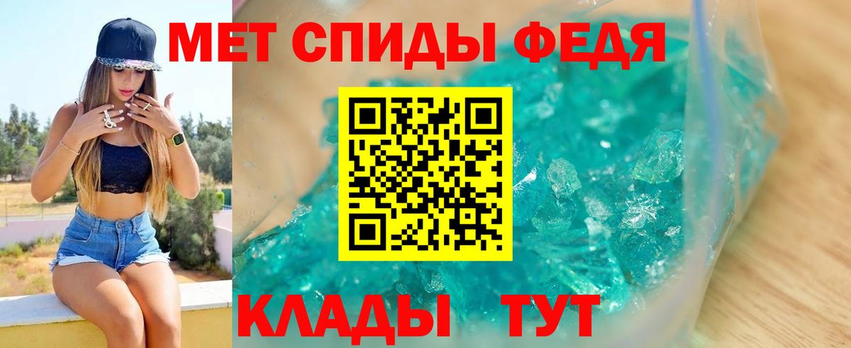 АМФЕТАМИН 97%  Amphetamine  Екатеринбург  Вход с VPN  АМФ 