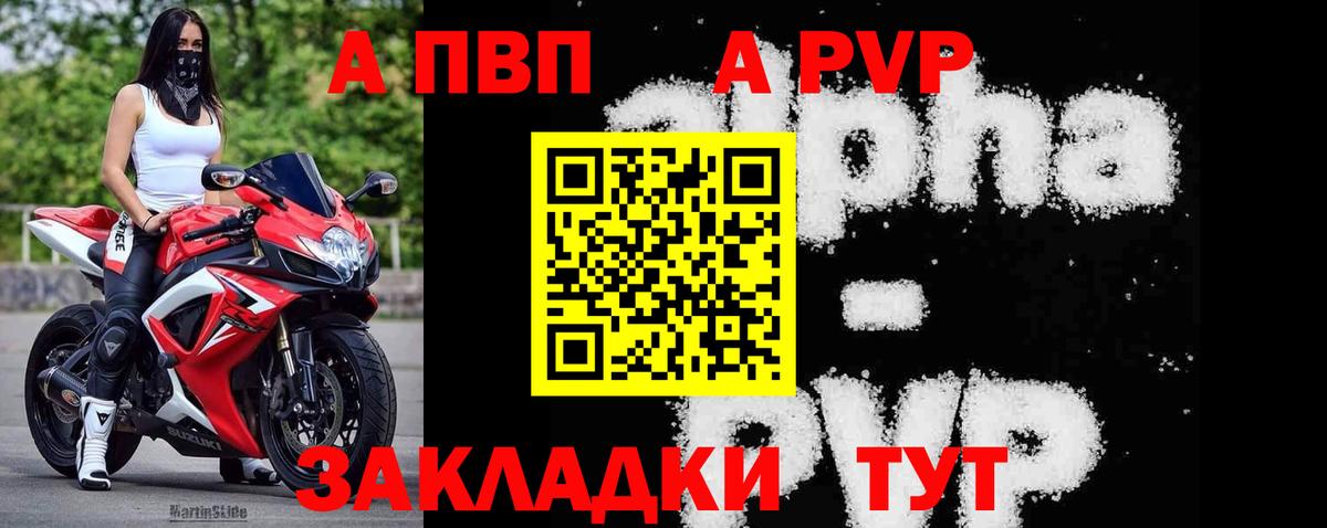 Екатеринбург  как найти наркотики  Вход с VPN  Alpha PVP VHQ  Alpha-PVP 