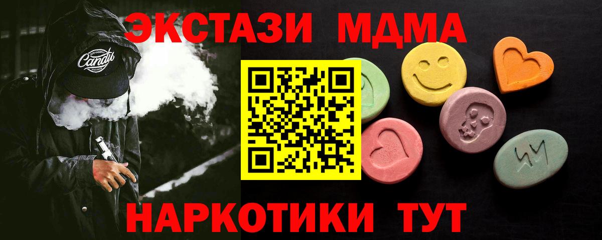Экстази VHQ  Ecstasy диски  Вход с VPN  ЭКСТАЗИ  Екатеринбург 