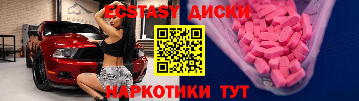 Экстази Дубай Екатеринбург
