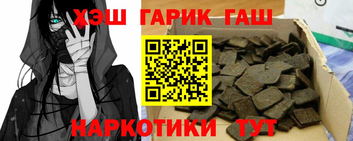 ГАШ Изолятор Екатеринбург