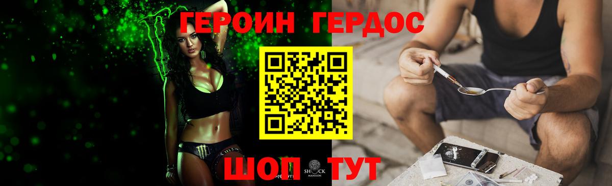  Cocaine Екатеринбург