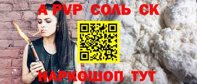 мяу мяу кристалл Кунгур