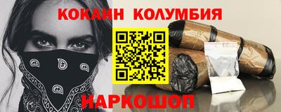 мяу мяу кристалл Кунгур