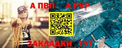 мяу мяу кристалл Кунгур