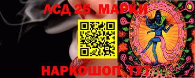 мяу мяу кристалл Кунгур