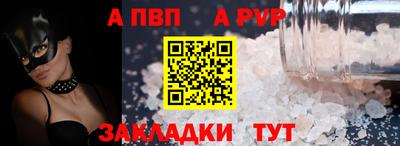 соль ск Кулебаки