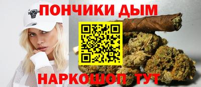 прущая мука Кумертау