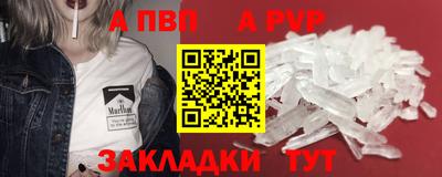мяу мяу кристалл Кунгур