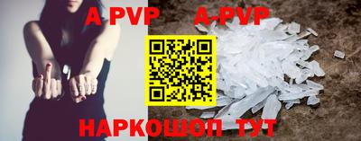 мяу мяу кристалл Кунгур