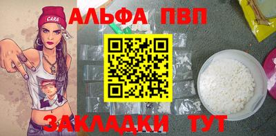 мяу мяу кристалл Кунгур