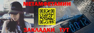 мяу мяу кристалл Кунгур
