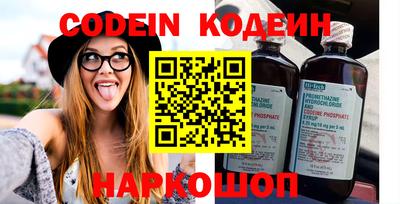 мяу мяу кристалл Кунгур