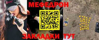 прущая мука Кумертау