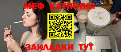 прущая мука Кумертау