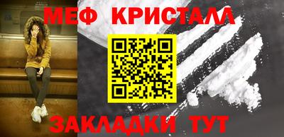 прущая мука Кумертау