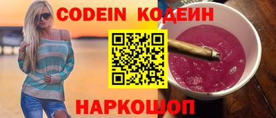 соль ск Кулебаки