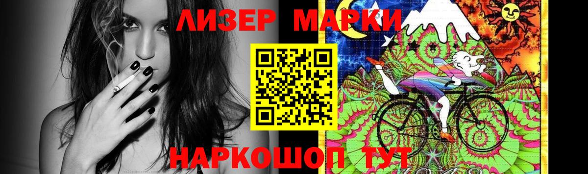 LSD-25 экстази кислота Екатеринбург