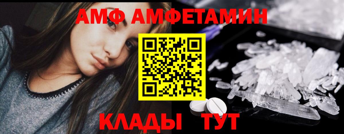 Метамфетамин кристалл Екатеринбург