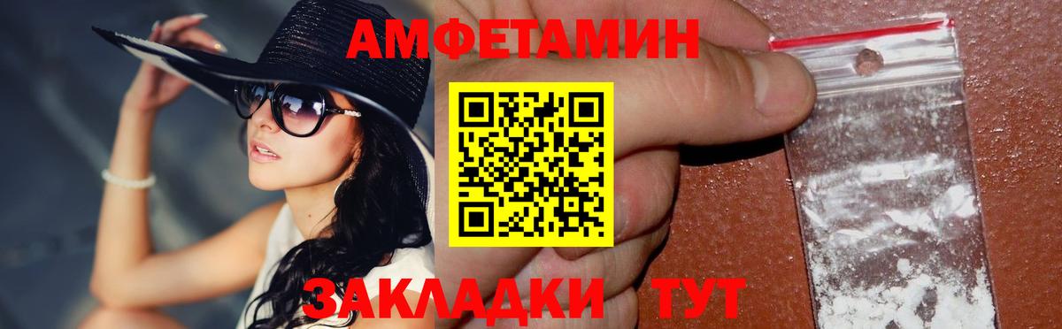 Метамфетамин Декстрометамфетамин 99.9%  Метамфетамин  Екатеринбург  Вход с VPN 