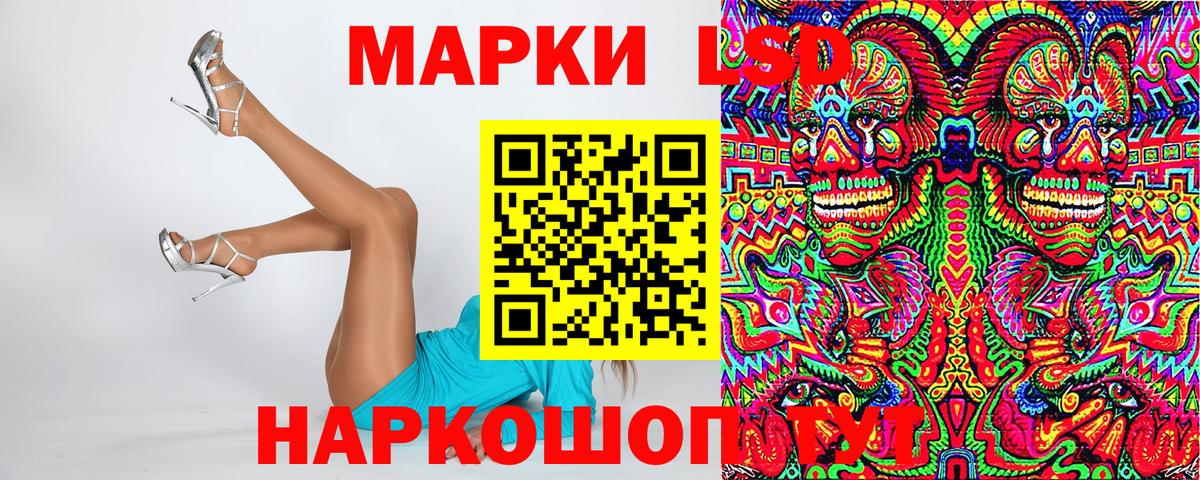 Марки 25I-NBOMe 1,8мг  Вход с VPN  Екатеринбург  Марки 25I-NBOMe 1,8мг 