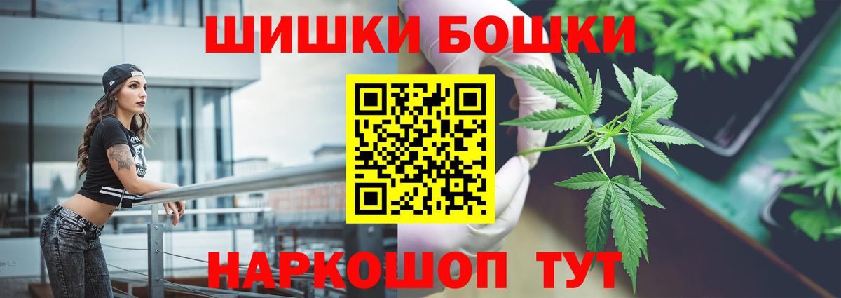 Канабис планчик  Шишки марихуана SATIVA & INDICA  Екатеринбург  Вход с VPN  Шишки марихуана Ganja 